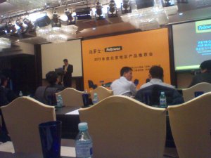 ʐƼӷ_ʿ2012ȱ؅^aƷ]