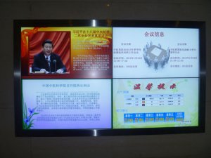 ʐƼɹt(y)ƌWԺhϢl(f)ϵy