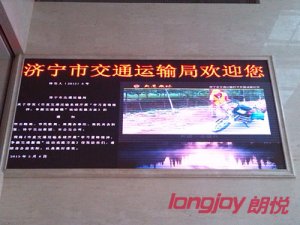 ʐƼнɽ|ͨ\ݔLEDϢl(f)Ŀ