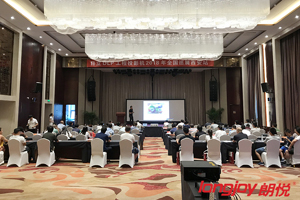 2018ʐDLPͶӰCȫѲչվm