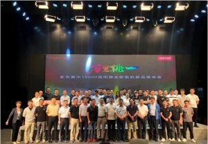 չ֮վ ِͶӰC(j)ƷѲչ(hu)